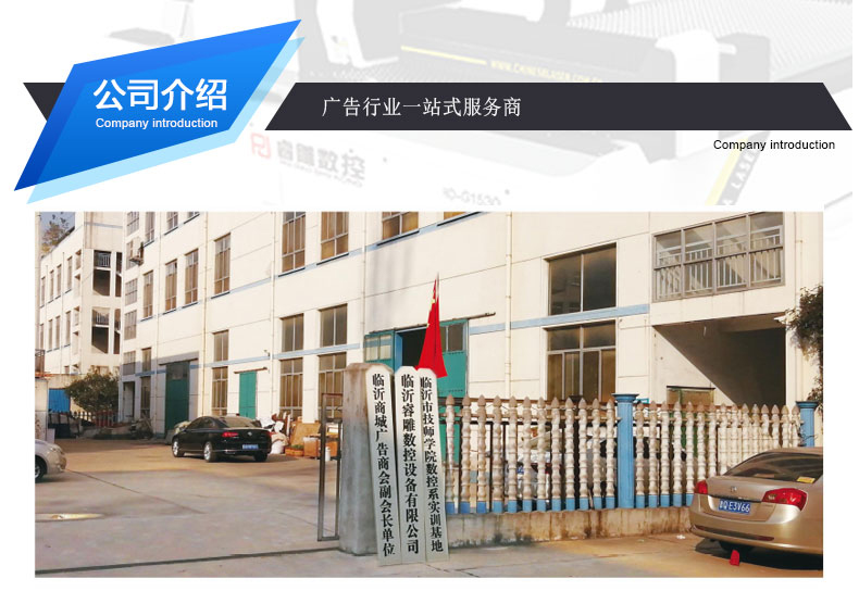 全自動巡邊裁切機(jī)